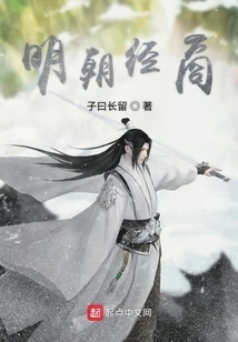 Doing Business in the Ming Dynasty