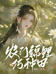 Nongmen Koi Clever Farming