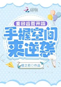 Return to the Beginning of the Escape and Use Space to Counterattack