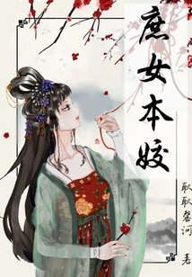 Concubine Ben Jiao