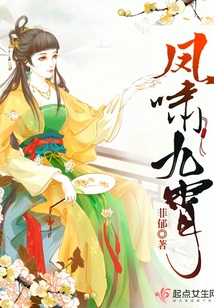 The Phoenix Roars into the Sky