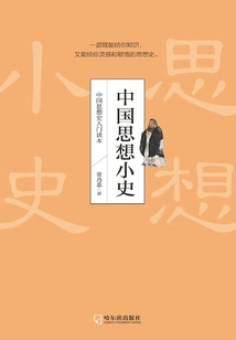 A Brief History of Chinese Thought