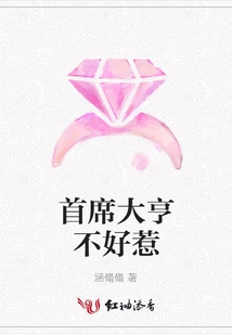 The Chief Tycoon is Not Easy to Mess With