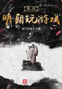 I Will Play Games Tomorrow