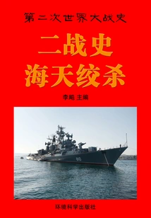 History of World War Ii·haitian Strangulation (history of World War Ii)