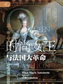 The Queen of Fashion and the French Revolution