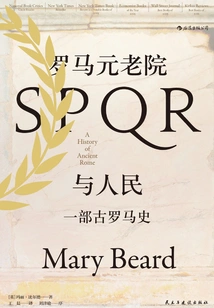 The Roman Senate and the People: a History of Ancient Rome