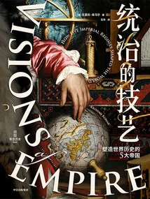 The Art of Ruling: 5 Empires That Shaped World History