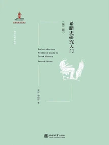 An Introduction to the Study of Greek History (second Edition)