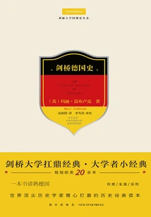 Cambridge History of Germany