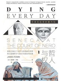 Philosopher and Powerful Minister: Seneca in Nero's Court