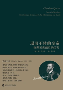 The Retired Emperor: the Final Years of Charles V