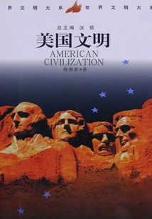 American Civilization