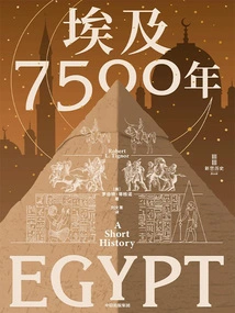 Egypt 7500 Years