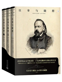 Past Events and Thoughts (top, Middle, Bottom)