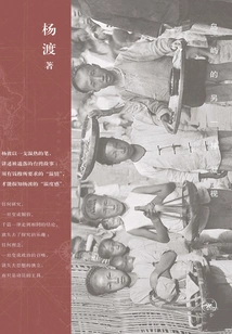 Discovering History in Taiwan: Another Gaze on the Island