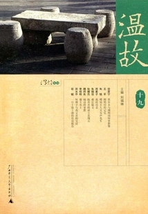 Review the Past (19)