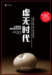 The Age of Nothingness: How We Live after God's Death (translated Documentary)