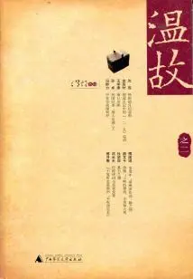 Reviewing the Past (part 2)