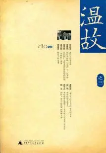 Reviewing the Past (part 3)