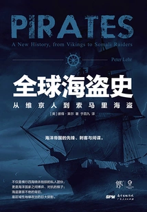 A Global History of Piracy: from Vikings to Somali Pirates