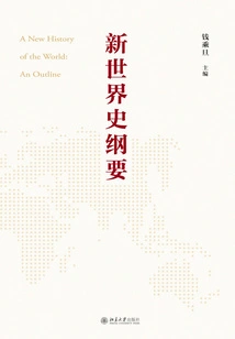 Outline of New World History