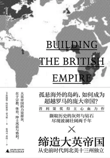 The Making of the British Empire: from Prehistoric Times to the Independence of the Thirteen North American States