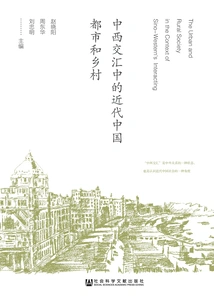 Modern Chinese Cities and Villages at the Intersection of East and West