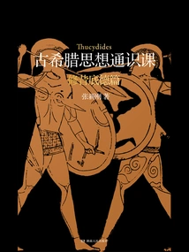 General Course on Ancient Greek Thought: Thucydides