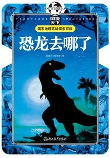 Where Did the Dinosaurs Go?