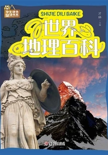 World Geography Encyclopedia