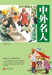 Stories of Chinese and Foreign Celebrities Becoming Talents