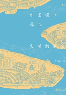 The Evolution of Chinese Cities and Civilization