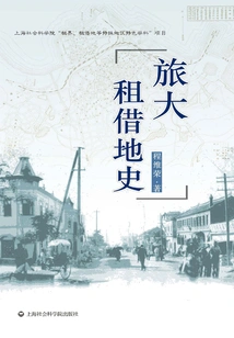 The History of Luda's Leased Land