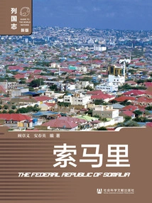 Somalia (chronicle of Nations·new Edition)