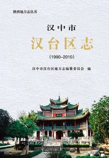 Hantai District Chronicle