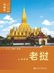 Laos: 2nd Edition (chronicle of Nations·new Edition)