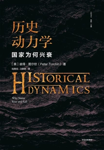 Historical Dynamics: Why Nations Rise and Fall