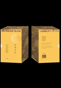 Capital Scenery (four Volumes)