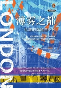 City of Mist: the Elegance and Extraordinaryness of London (leh Chronicles)