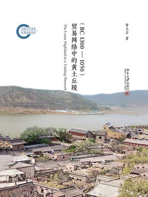 The Loess Hills in the Trade Network (1300-1050 Bc)