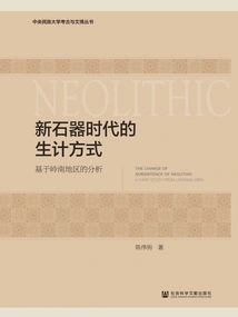 Livelihoods in the Neolithic Age: an Analysis Based on the Lingnan Region