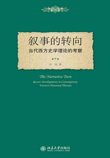 The Narrative Turn: an Examination of Contemporary Western Historical Theories