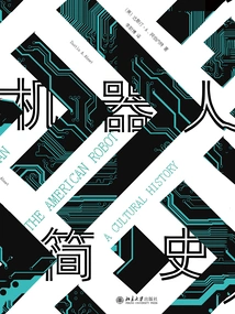 A Brief History of Robots