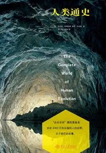 General History of Mankind