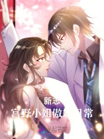 New Chronicle: Miss Miyano's Tsundere Daily Life