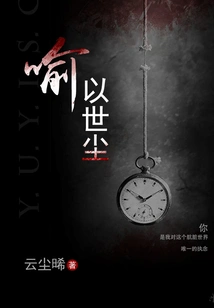 Metaphor for the Worldly World