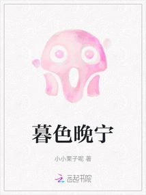 Twilight Night Peace