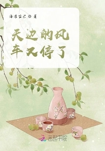 The Windmills on the Horizon Stopped Again