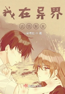 Song Records of the Alien Series